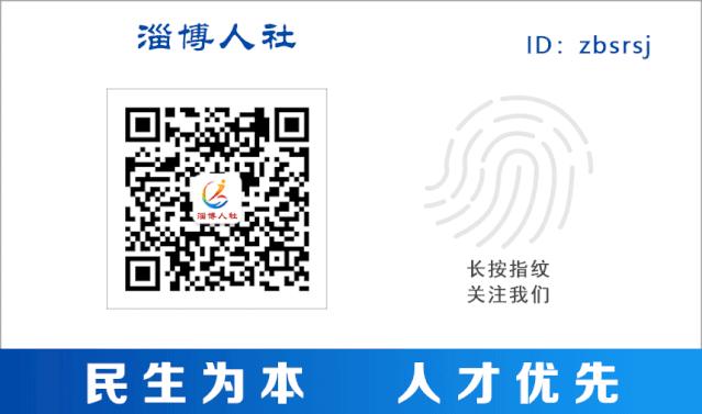 淄川大学生创业孵化中心,数字化创业孵化平台