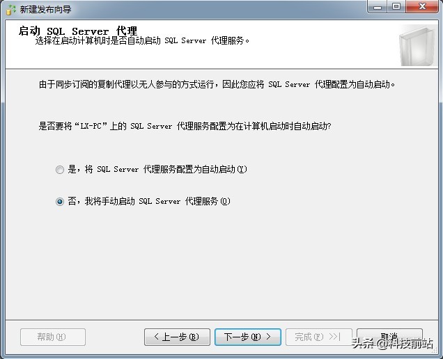 sqlserver订阅和发布,sqlserver发布与订阅表结构变更