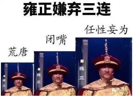 如何看待清朝的立宪,很中肯的评价清朝皇帝