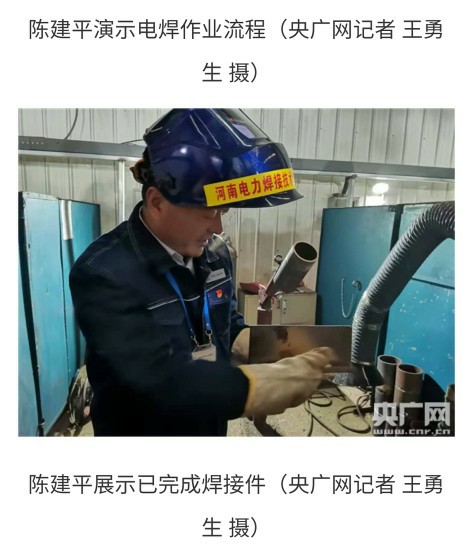 河南有什么好的焊接培训,河南正规的电焊技术培训