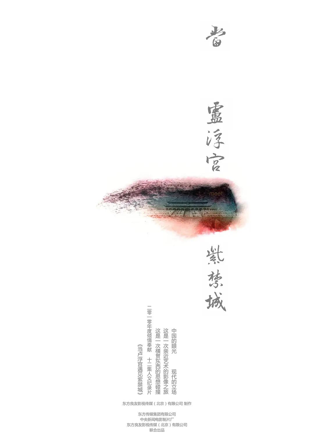 故宫一次性逛遍攻略,逛故宫你一定要知道的16件事儿