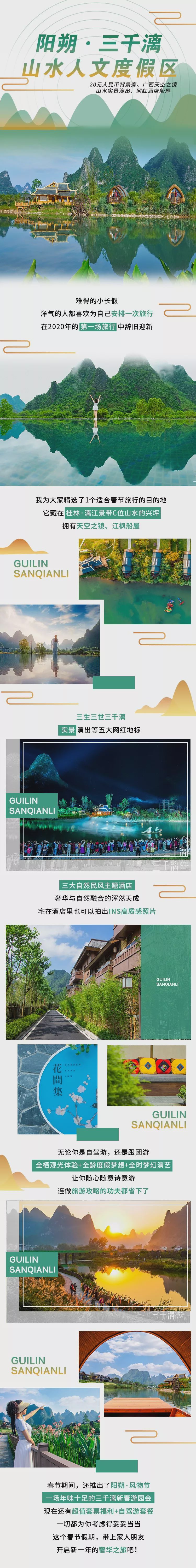 柳州周边迅速蹿红的江枫船屋别墅!天空之境简直美绝了