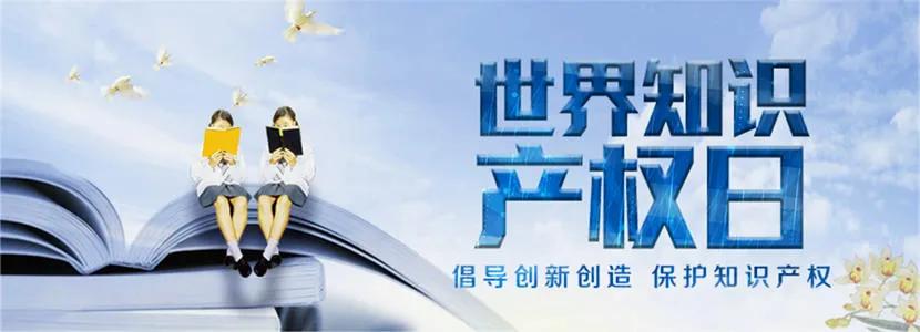 知识产权保护大连海关在行动,大连知识产权保护电话