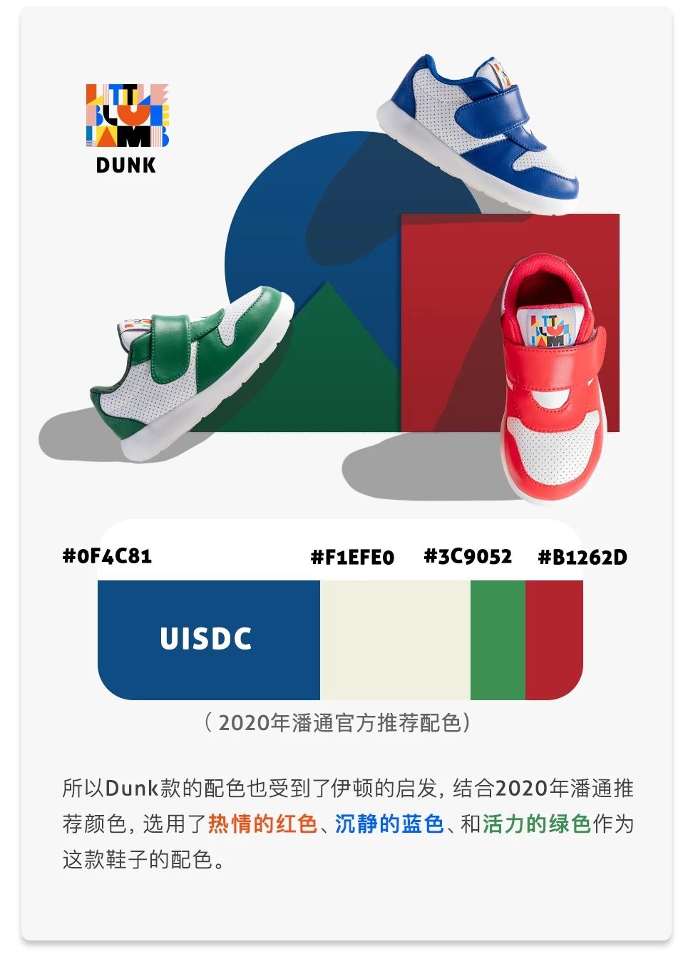 童鞋什么鞋好穿又好看测评,又便宜又好穿的童鞋测评