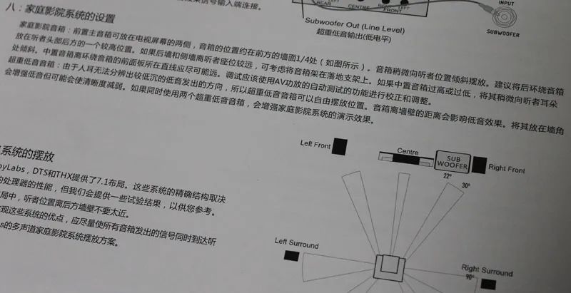 蜗牛音响iw4s10b评测,蜗牛iw4音响评测