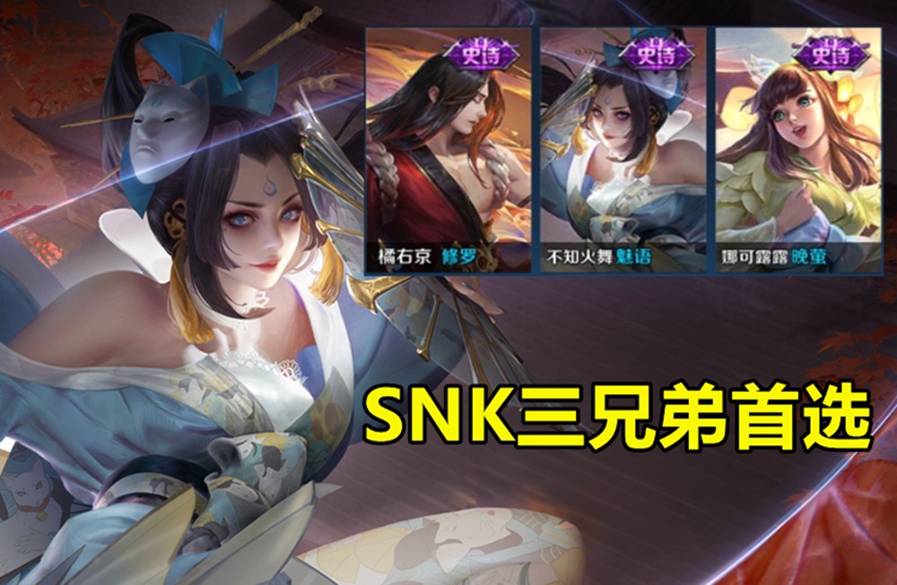 孙行者入手别急,充值方案出炉,890点券换传说,香香机甲别错过