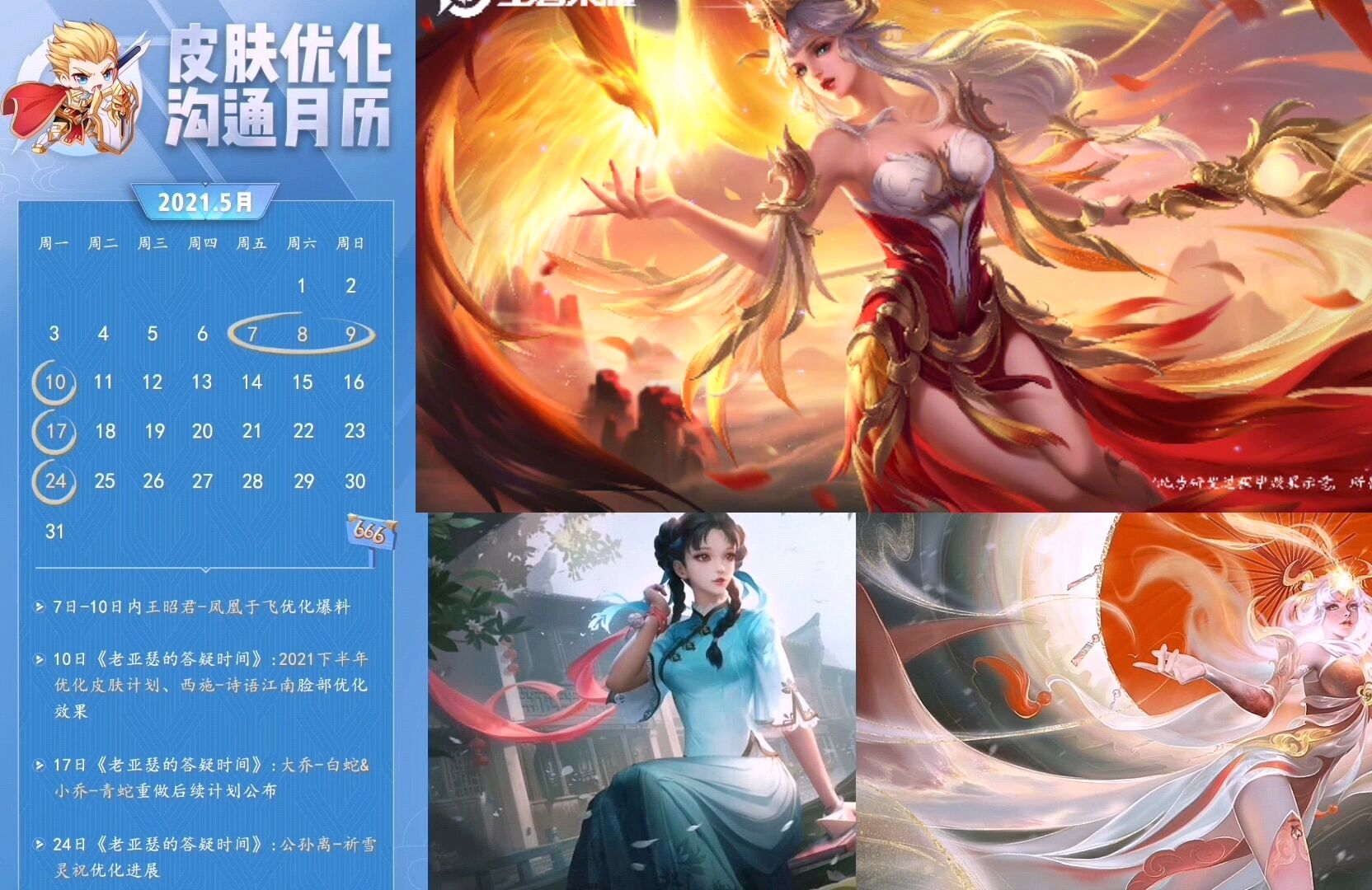 13号商城巨变，情侣限定返场，百万玩家却无法获取，仅因这一规定