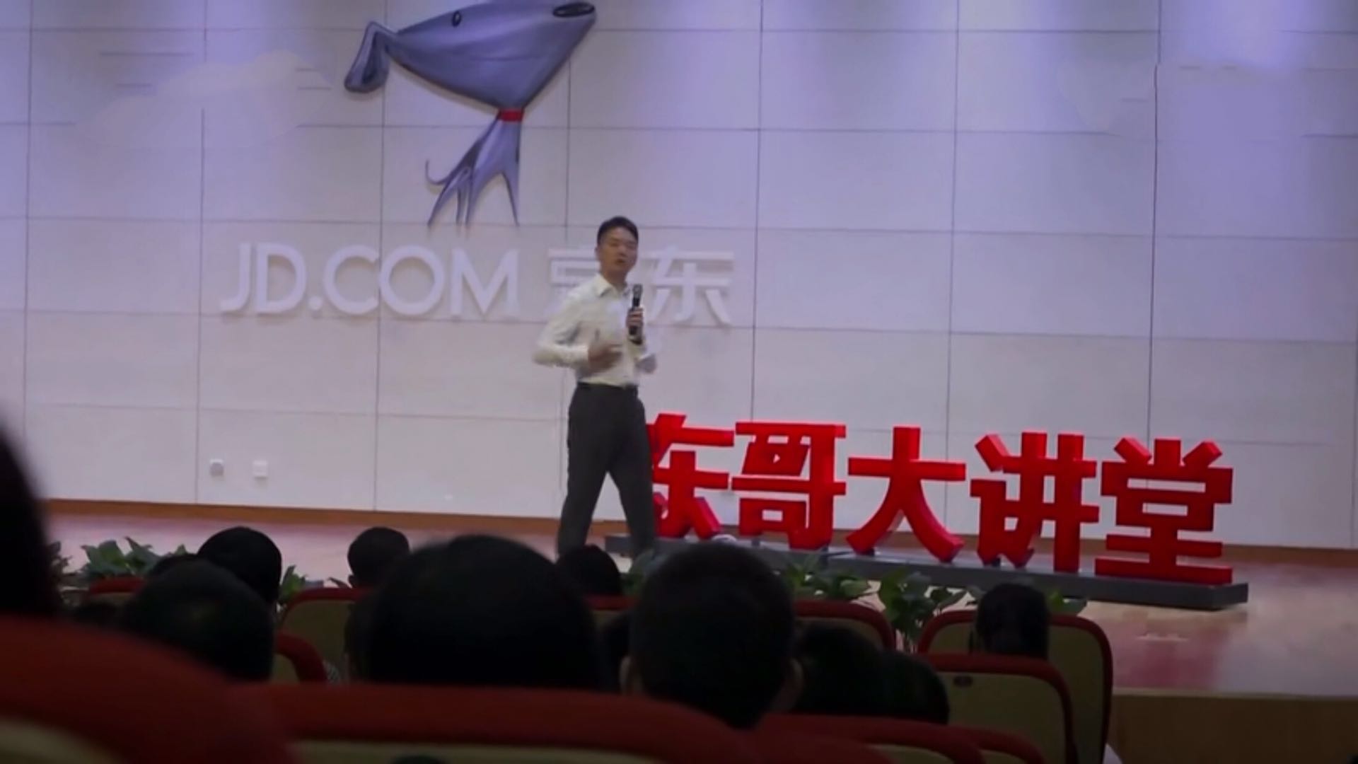 刘强东如何从京东上架产品,刘强东谈京东货源品质