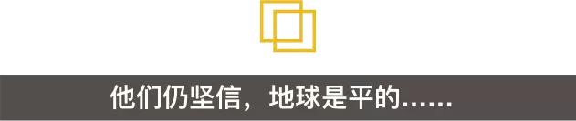 达尔文是谬论……上大学没用……地球是平的，美国人有多反智？