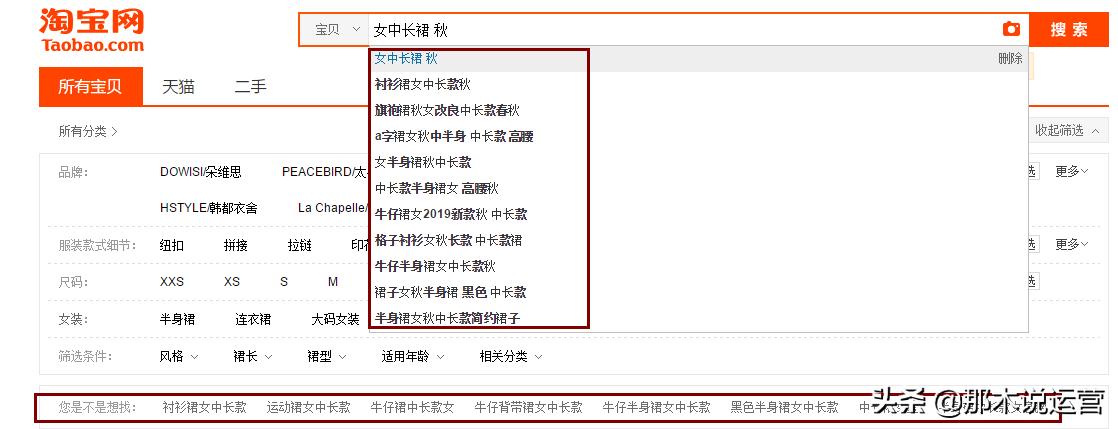 电商店铺酒水引流,淘宝游戏店铺无法推广该如何引流