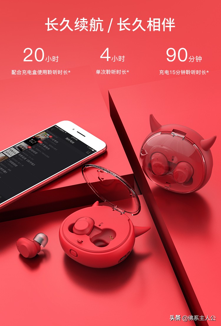 小恶魔耳机有线,品牌小恶魔蓝牙耳机
