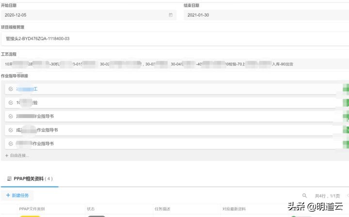 鍕ゅ痉绮惧瘑鏈烘,鍕ゅ痉绮惧瘑