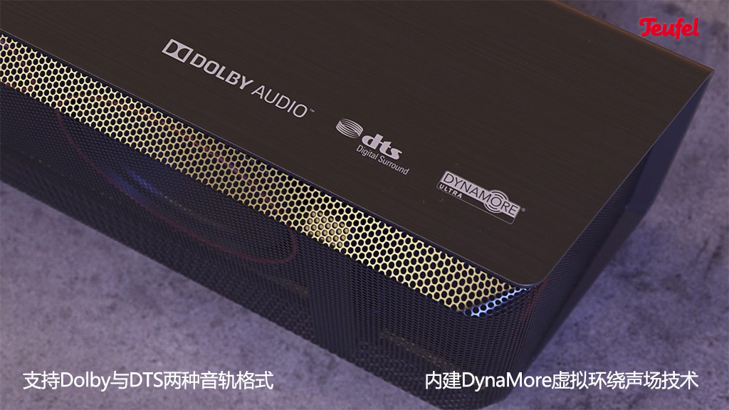 德国红魔TeufelCinebarPro——雄性荷尔蒙爆棚的声霸之选