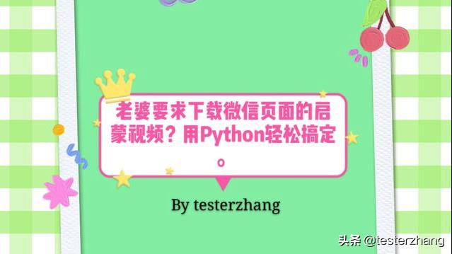 有趣技术流视频,有趣的技术活视频