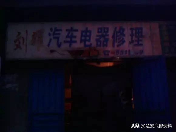 从修车店起家发展二手车店,从一个学徒在4s店干十年修车