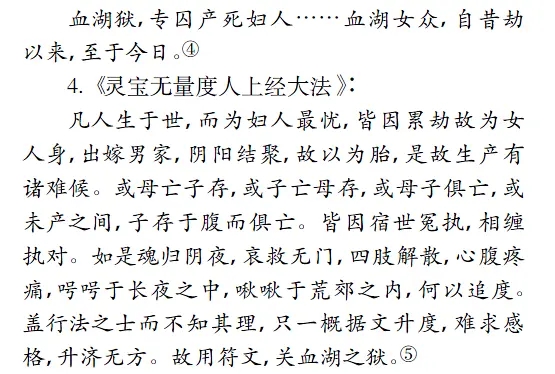 一人得道鸡犬升天的电影,一人得道鸡犬升天七天七夜