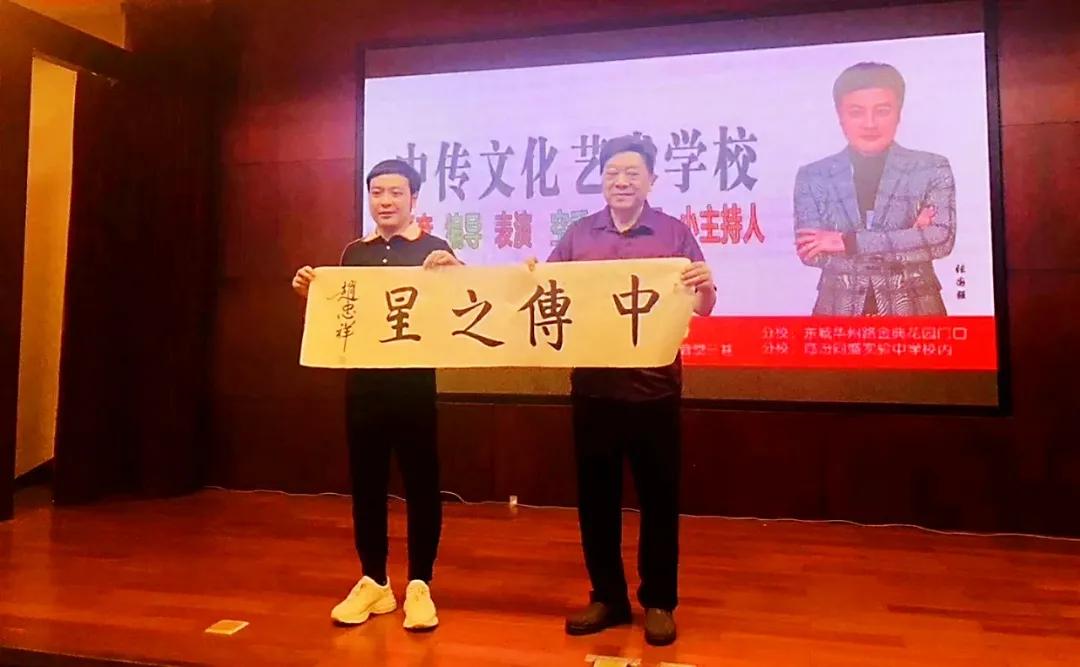 张国强奖项,张国强领奖