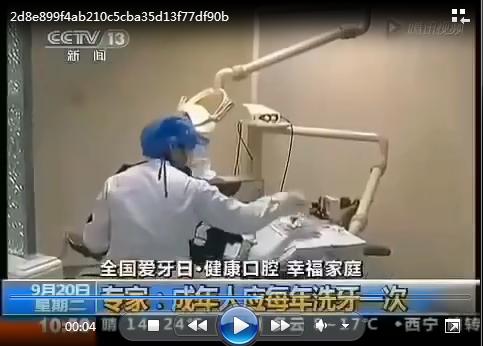 喷砂洗牙到底好不好,洗牙到底对牙齿好不好