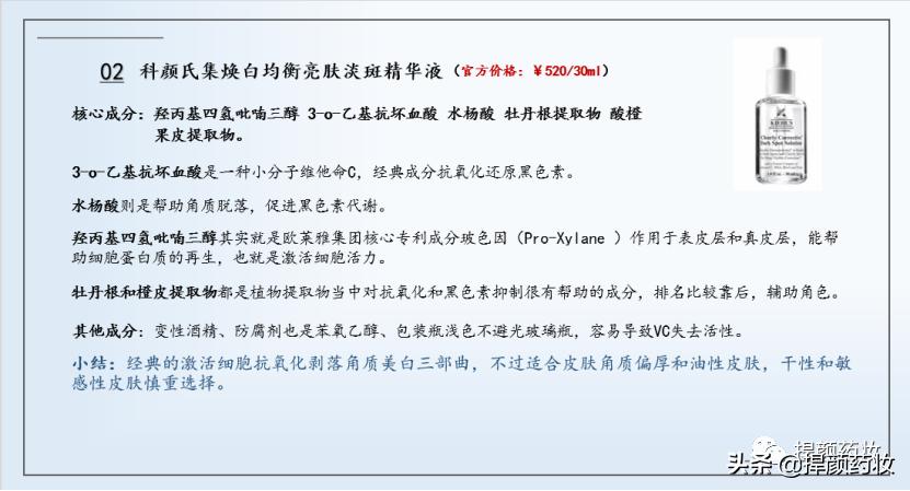 美妆博主推荐的护肤品靠谱吗?你怎么看?