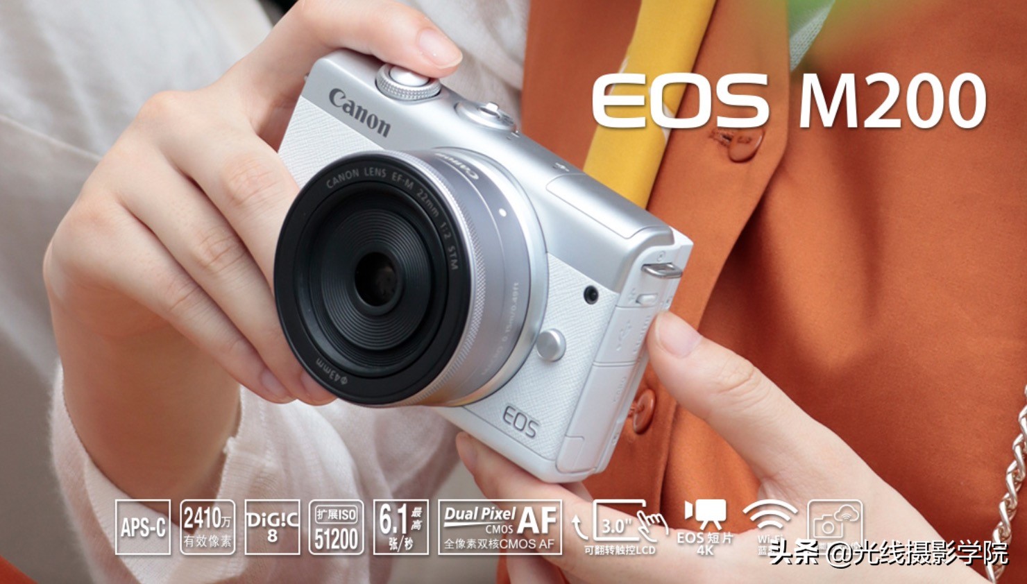 佳能m200拍vlog,佳能m200拍短视频好吗