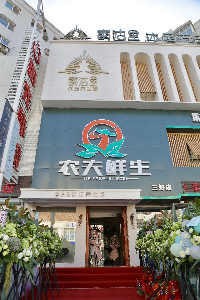 经营泰式养生馆,沈阳泰式养生馆