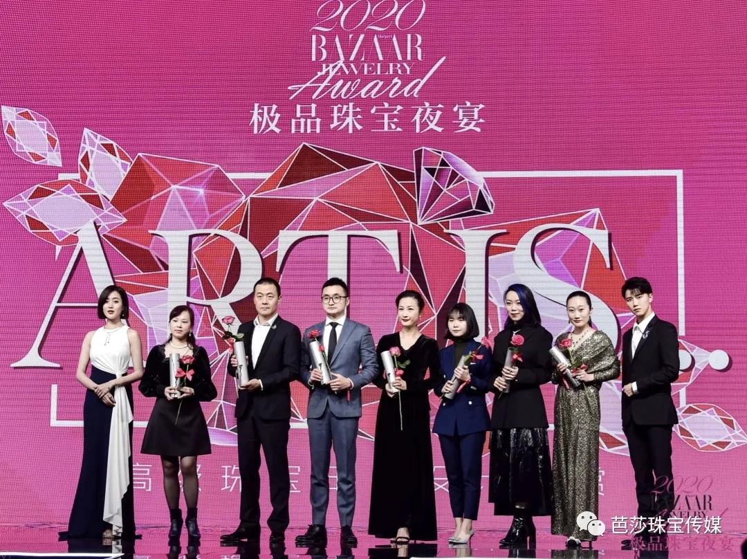 芭莎极品珠宝,芭莎珠宝2020年6月