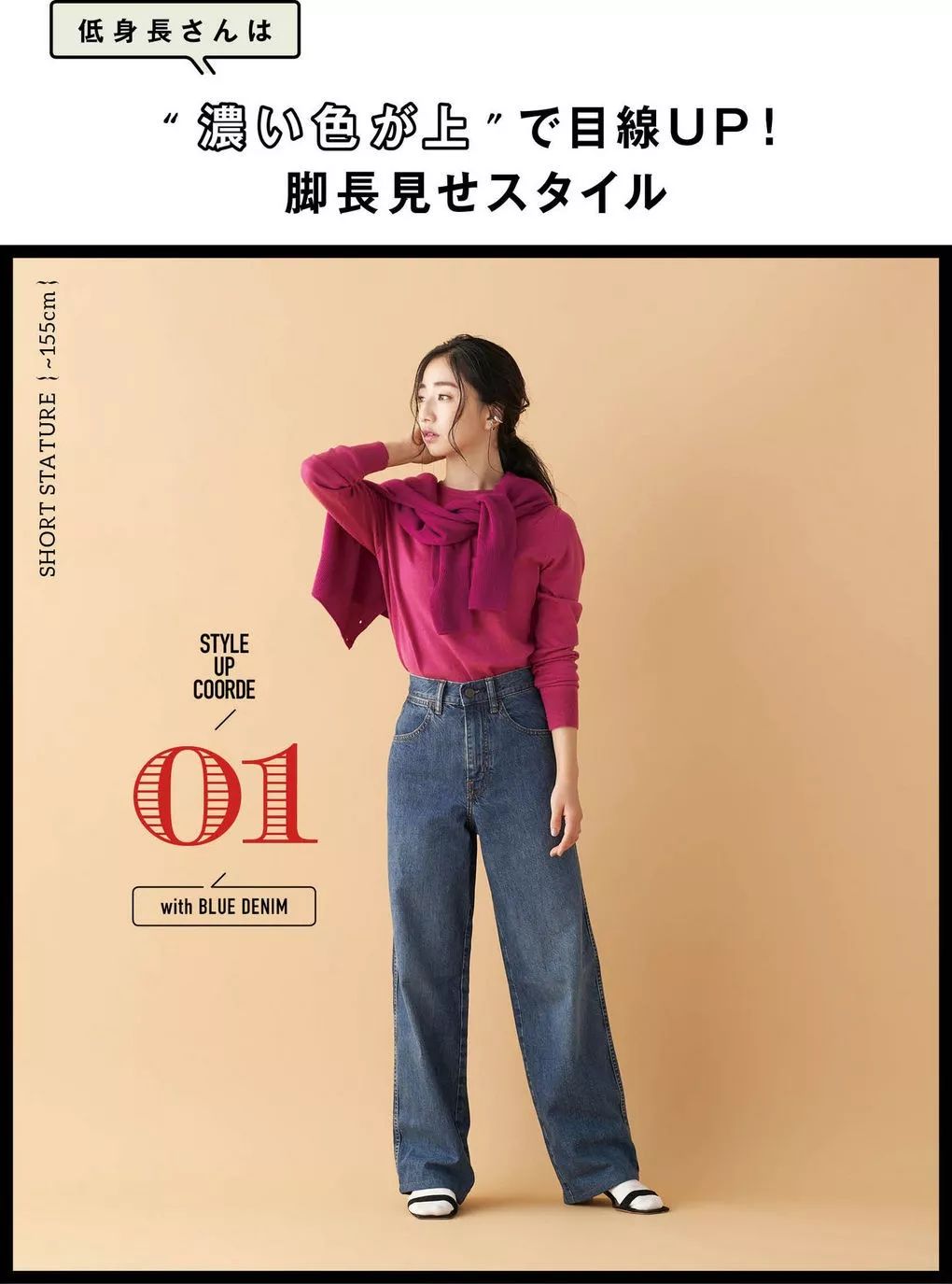 为什么优衣库这么好看,为什么优衣库穿搭很好看