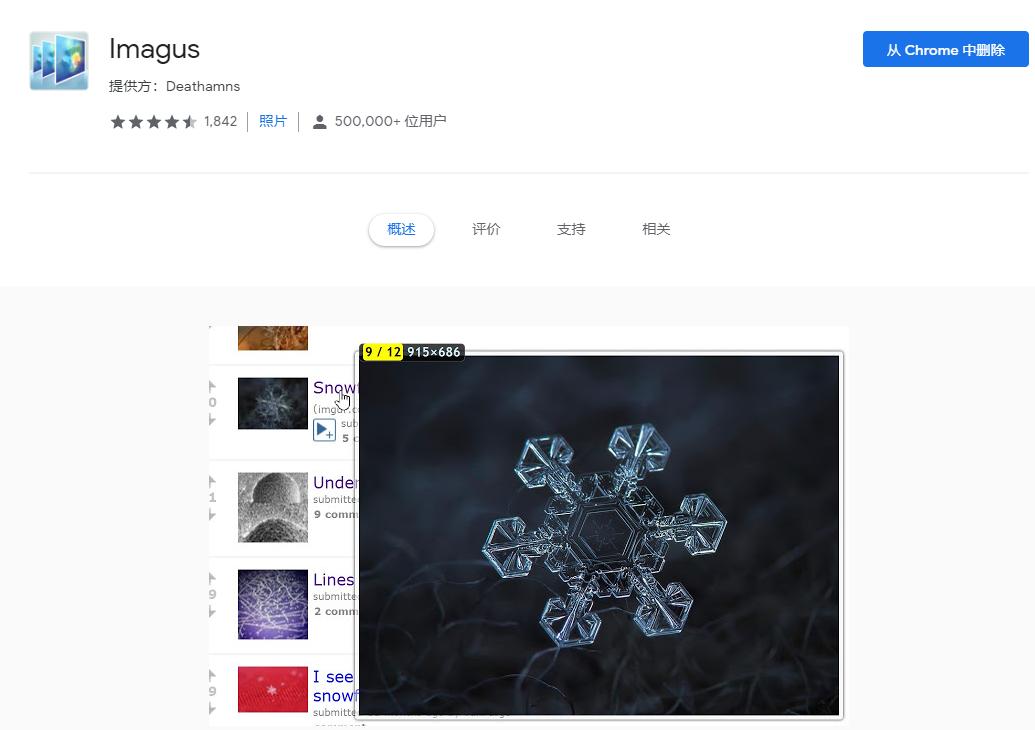 试用500多款Chrome插件后，推荐这几款给你！网友：太强