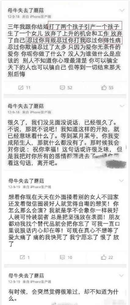 因为整容被嫌弃,因为整容被耍