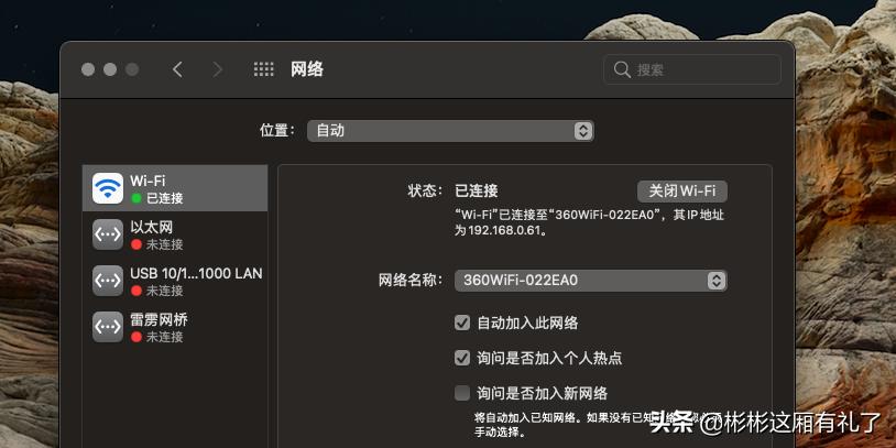 360路由器v6最高能达到多少,360路由器v6评测