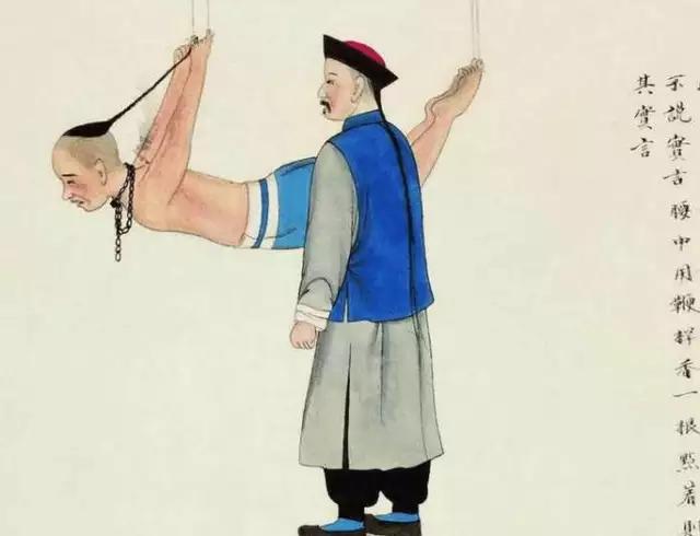 中国古代十大酷刑排名怎么样,中国古代十大酷刑排名