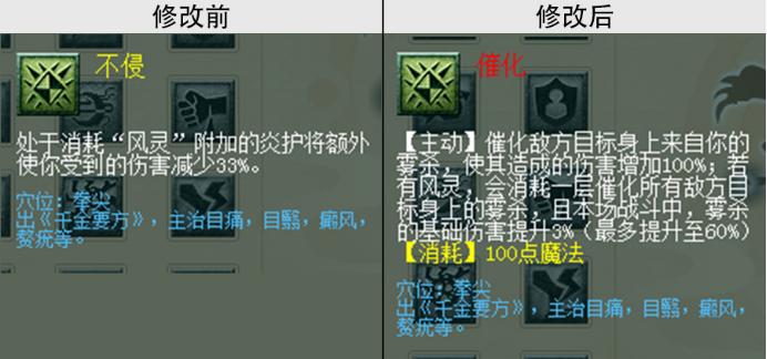 梦幻西游10月门派大改化生寺技能,梦幻西游4月门派大改力地府