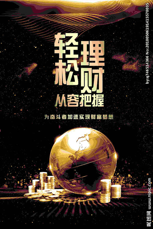 投资理财的小故事一千字,投资理财小故事大道理