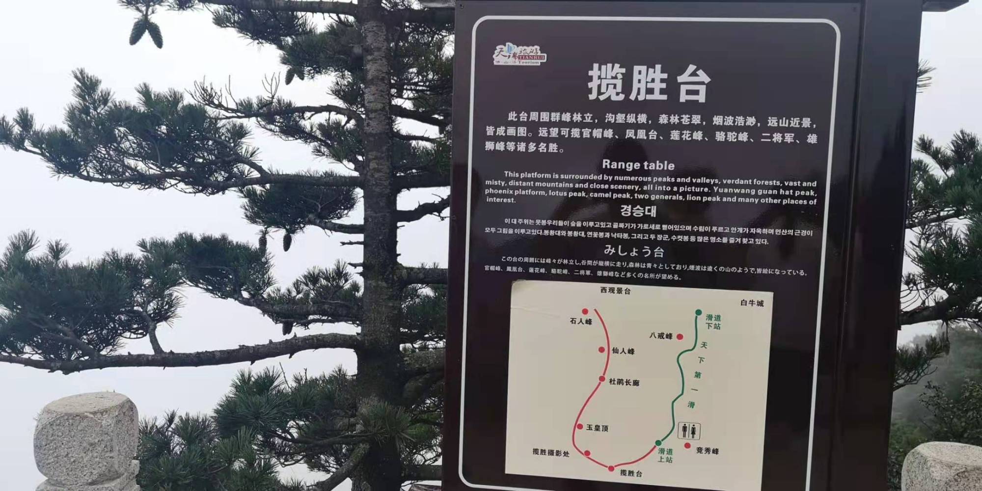 河南尧山风景区游览图片大全集,河南尧山特色风景区有哪些景点