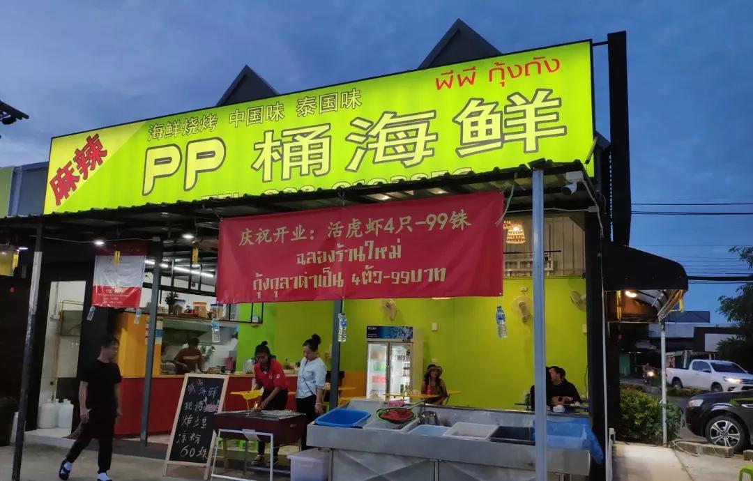 普吉岛自由行美食全攻略,普吉岛旅游攻略美食