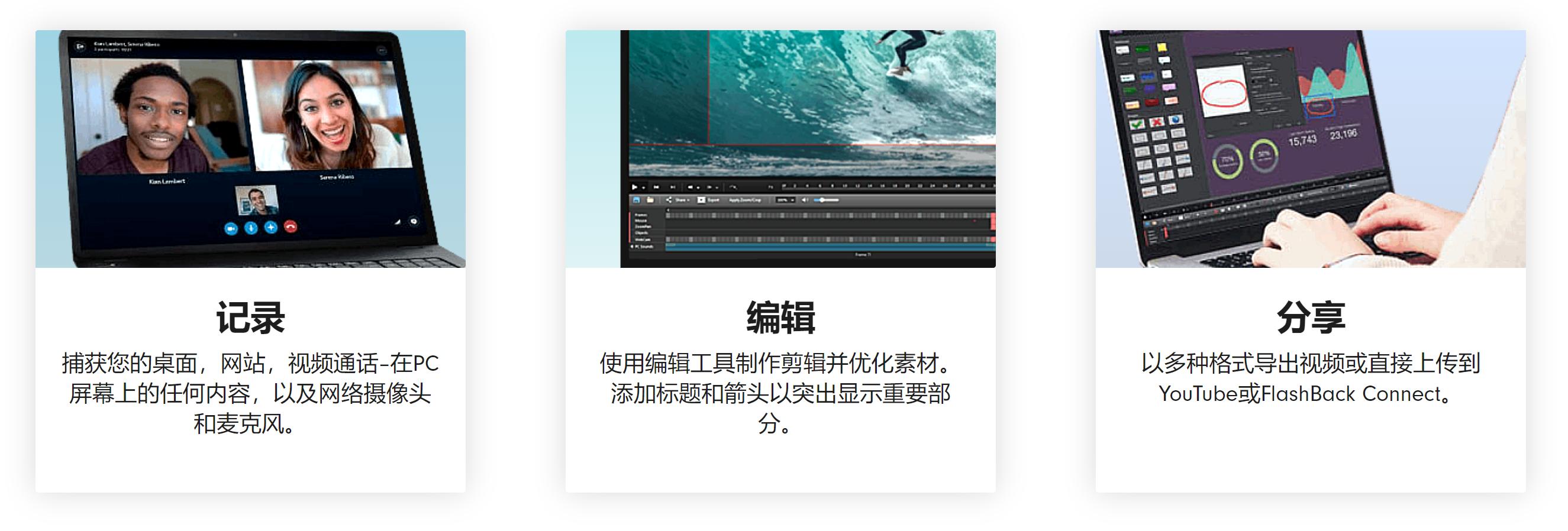 windows屏幕录制软件,windows屏幕录制