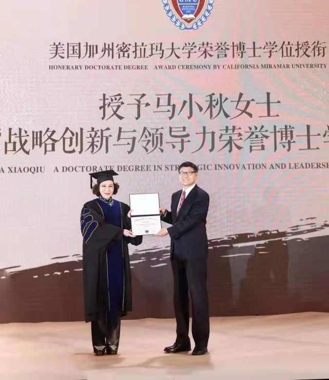 马小秋《秋言物语Ⅱ》新书发布会暨博士学位授衔仪式成功举办