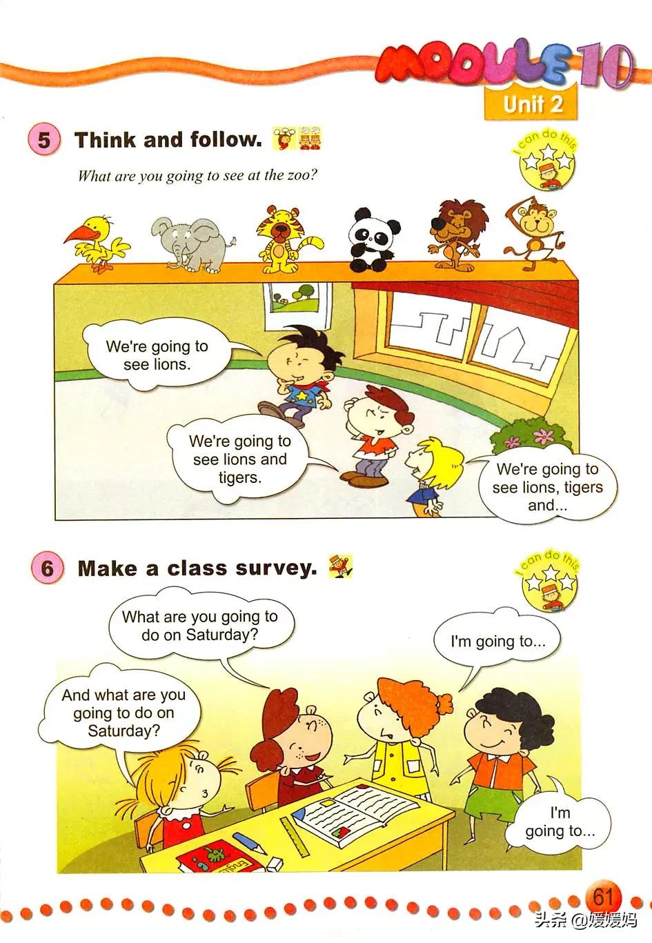 外研版小学英语一年级起点课本,外研版一年级起点三年级英语上册