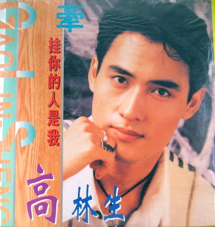 1994年华语乐坛疯狂到什么地步,1994年的内地乐坛是什么水平