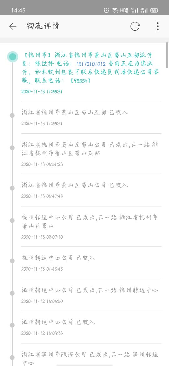 圆通快递双十一忙吗,快递双十一备战圆通