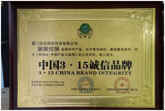 315诚信家装,家装公司诚信315