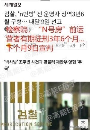 n号房案件女性为什么受骗,n号房受害者为什么会被威胁