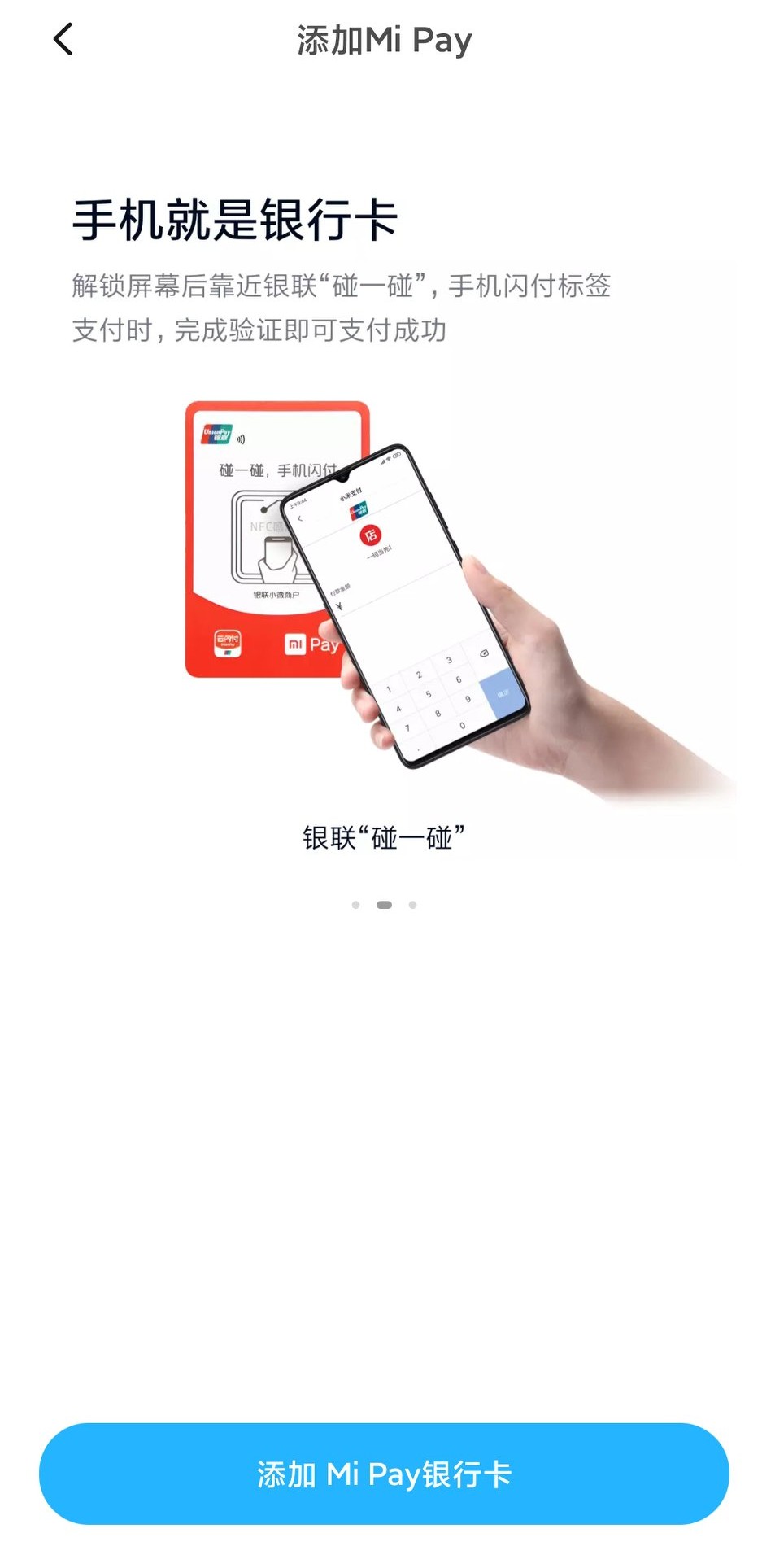 请收好小米手机八大实用技巧,小米手机最实用的小技巧