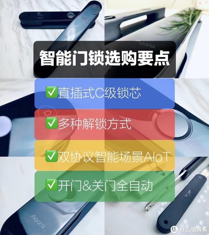 智能门锁选什么面板,2021智能门锁购买攻略