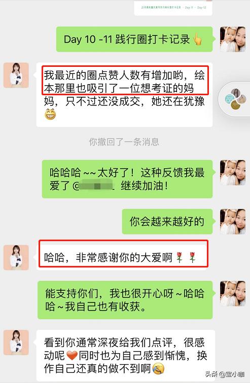 如何让朋友圈文案更有吸引力,如何创作吸引人的朋友圈文案