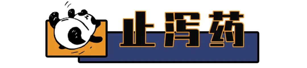 英国常备药清单,比多喝热水管用10000倍