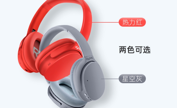 打破外国技术垄断，多场景实测！国产降噪耳机有话要说