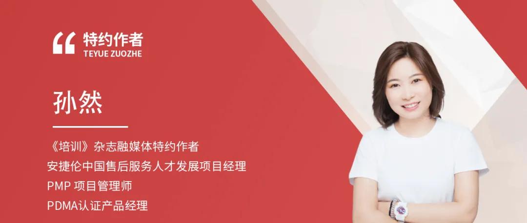 有种培训，其实从一开始，就注定失败