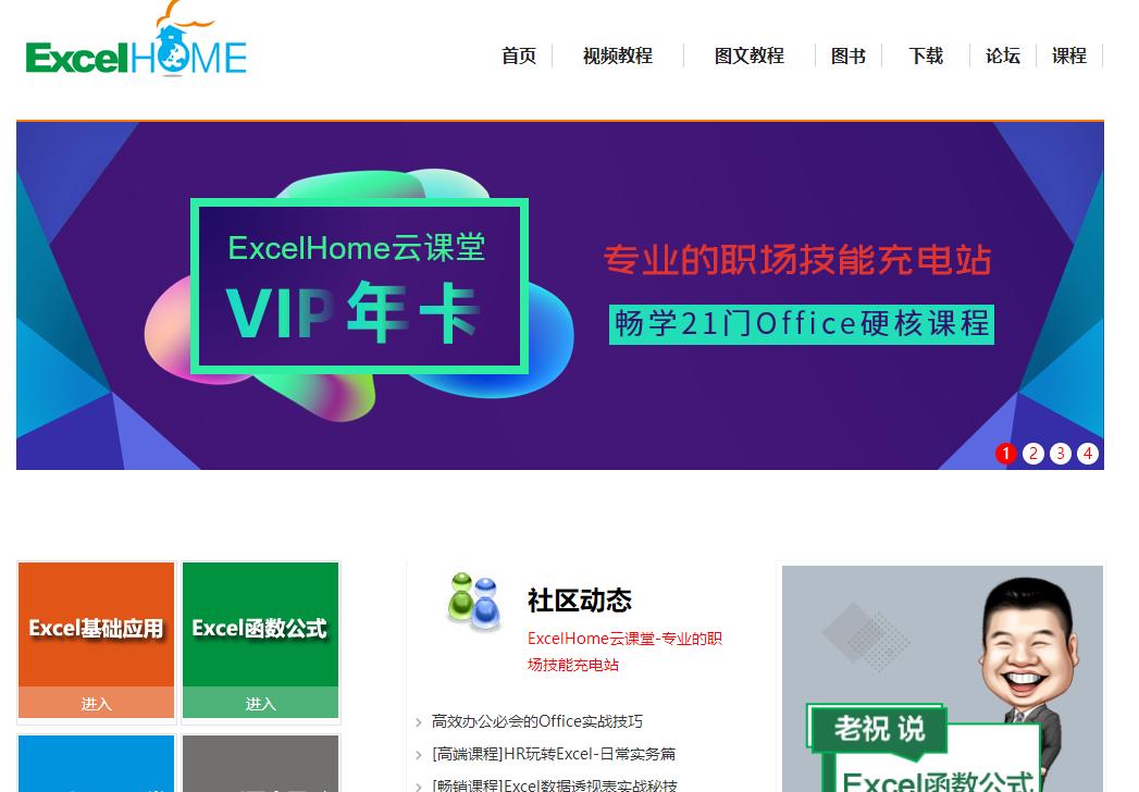 10个高质量的自学网站,10个顶级自学资源网站