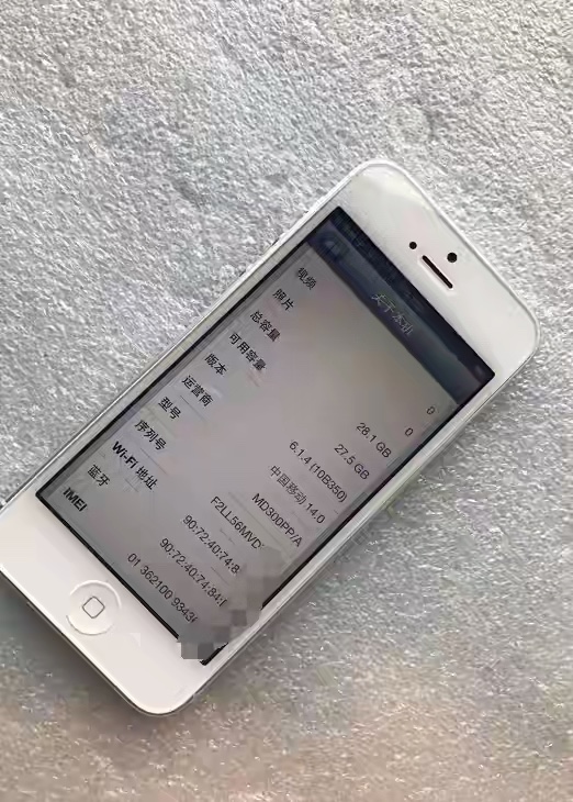 2020年使用iphone5的感受,iphone5最新ios系统